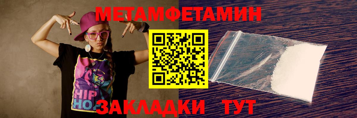 АМФ 97%  Вход с VPN  Amphetamine  Стрежевой 
