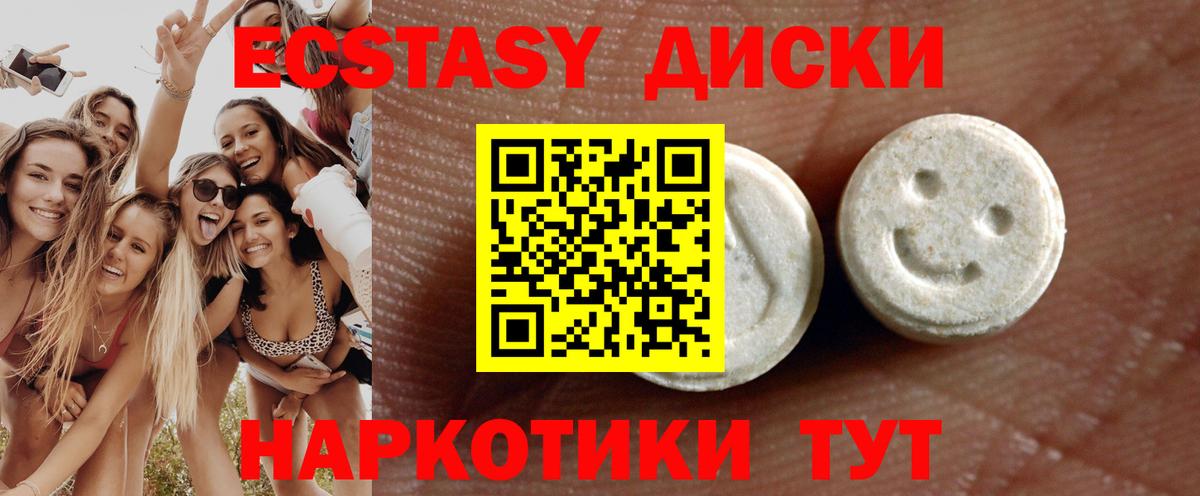 Стрежевой  закладки  ЭКСТАЗИ бентли  Вход с VPN  Экстази ешки  Ecstasy 