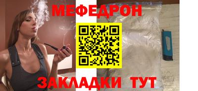 MESCALINE Свободный