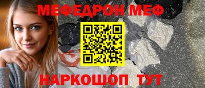 стафф Севастополь