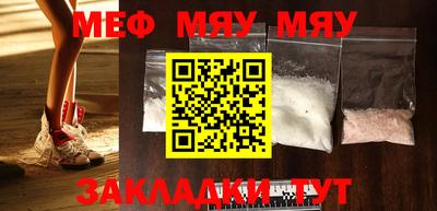 MESCALINE Свободный