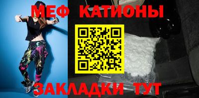 MESCALINE Свободный