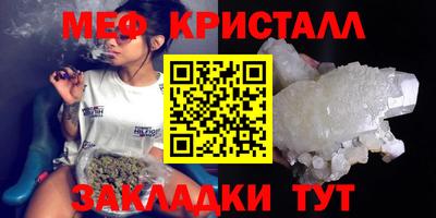 MESCALINE Свободный