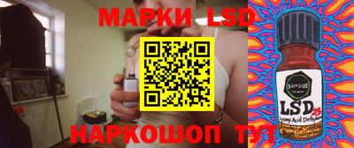бутик Северобайкальск