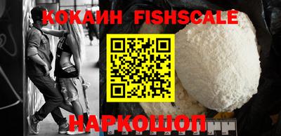стафф Севастополь