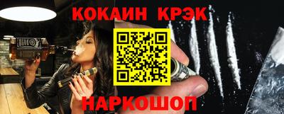 бутик Северобайкальск
