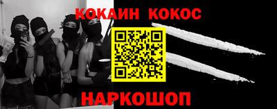 бутик Северобайкальск