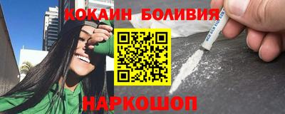 бутик Северобайкальск