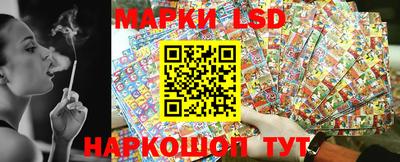 стафф Севастополь