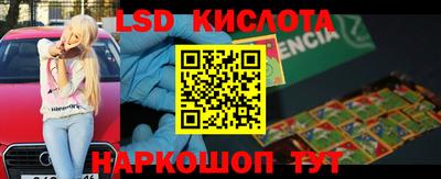 стафф Севастополь