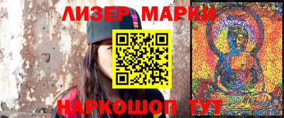 бутик Северобайкальск