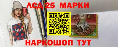 стафф Севастополь