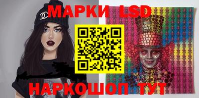 бутик Северобайкальск