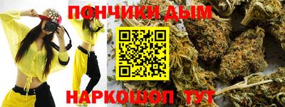 стафф Севастополь