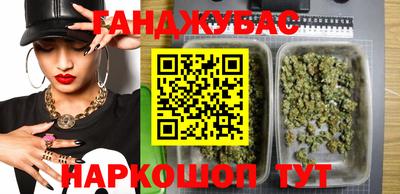 стафф Севастополь