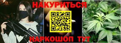 бутик Северобайкальск