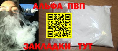 стафф Севастополь