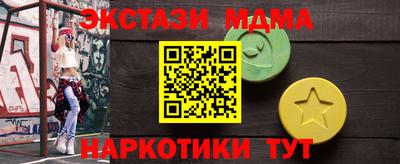 бутик Северобайкальск