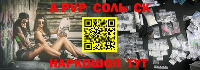 бутик Северобайкальск