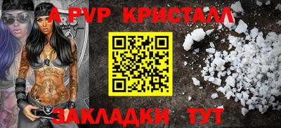 стафф Севастополь