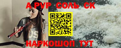стафф Севастополь