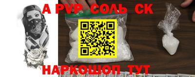 бутик Северобайкальск
