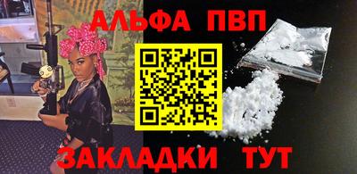 бутик Северобайкальск