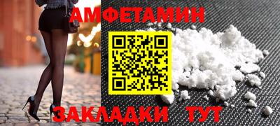 бутик Северобайкальск