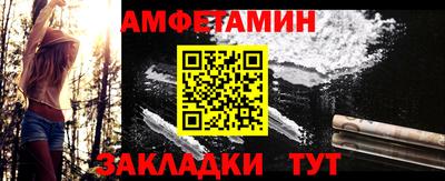 бутик Северобайкальск