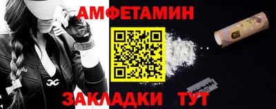 стафф Севастополь