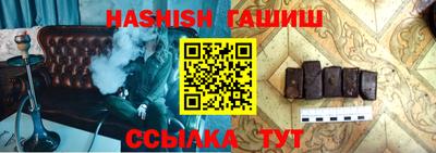 бутик Северобайкальск