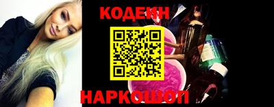 бутик Северобайкальск