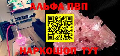 стафф Севастополь