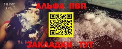 стафф Севастополь