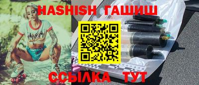 бутик Северобайкальск
