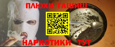 стафф Севастополь