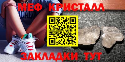 MESCALINE Свободный