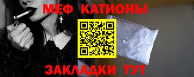 MESCALINE Свободный