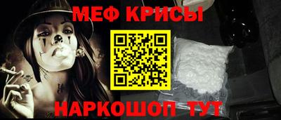 MESCALINE Свободный