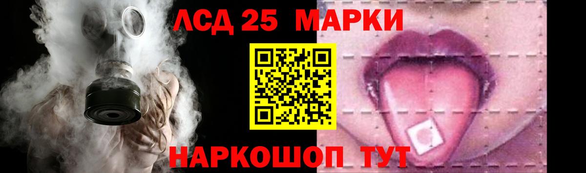 Стрежевой  ЛСД экстази кислота  Вход с VPN  LSD-25 экстази кислота 