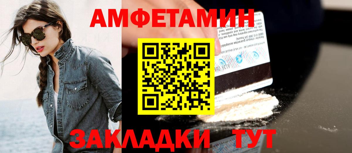 Стрежевой  Метамфетамин Декстрометамфетамин 99.9%  Вход с VPN 