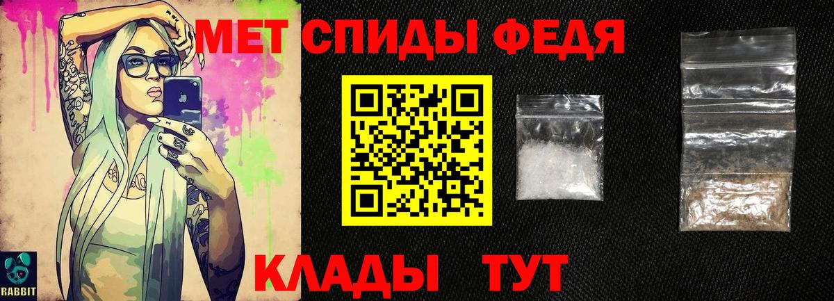 Метамфетамин кристалл Стрежевой
