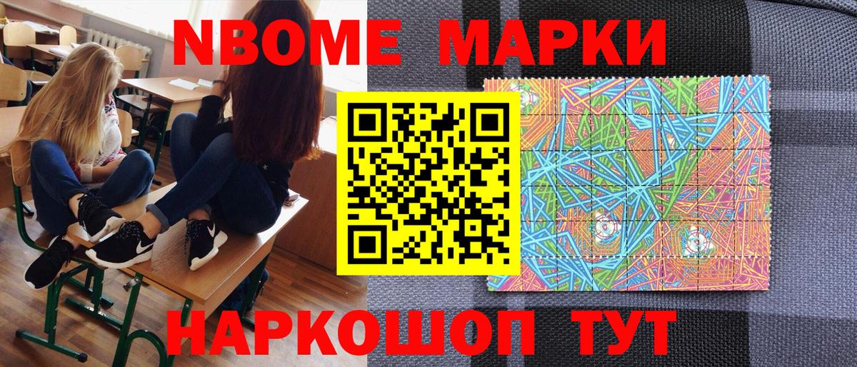 Стрежевой  Вход с VPN  Мефедрон   Метамфетамин  ГАШИШ  КОКАИН 