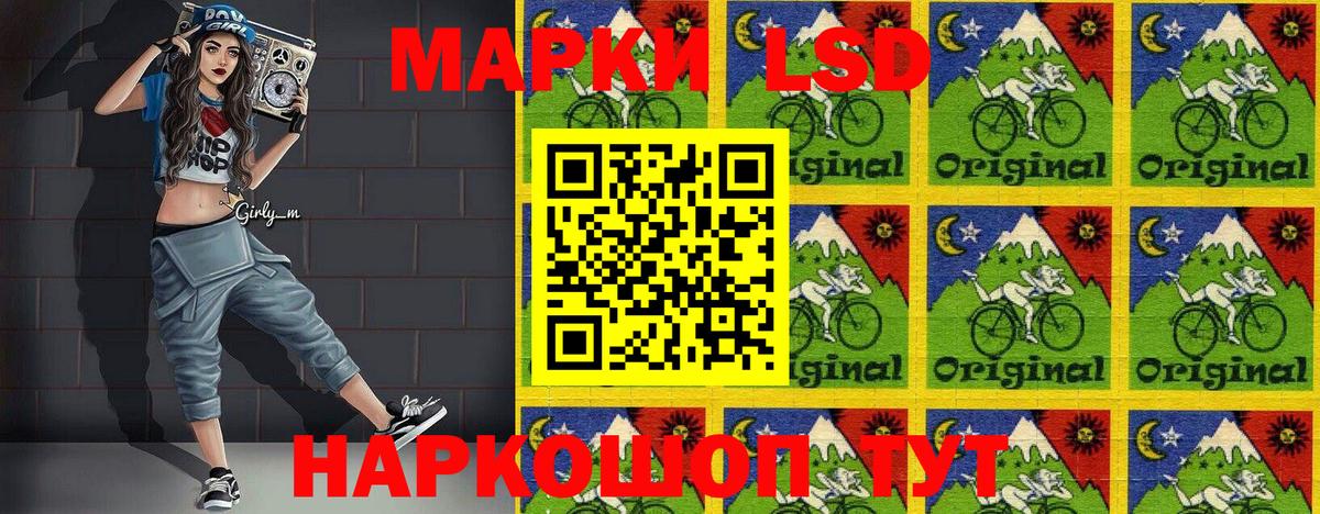 Марки NBOMe 1500мкг  Вход с VPN  продажа наркотиков  Марки NBOMe 1500мкг  Стрежевой  Марки 25I-NBOMe 