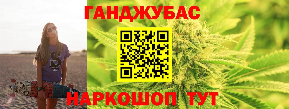 Каннабис SATIVA & INDICA Стрежевой