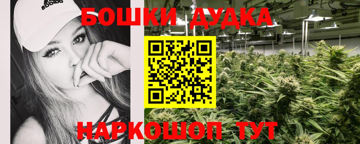 Каннабис AK-47  Марихуана сатива  Вход с VPN  Марихуана гибрид  Бошки марихуана SATIVA & INDICA  Стрежевой 